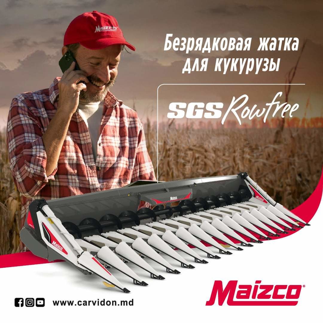 Безрядковая жатка для уборки кукурузы Maizco SGS Rowfree foto 0