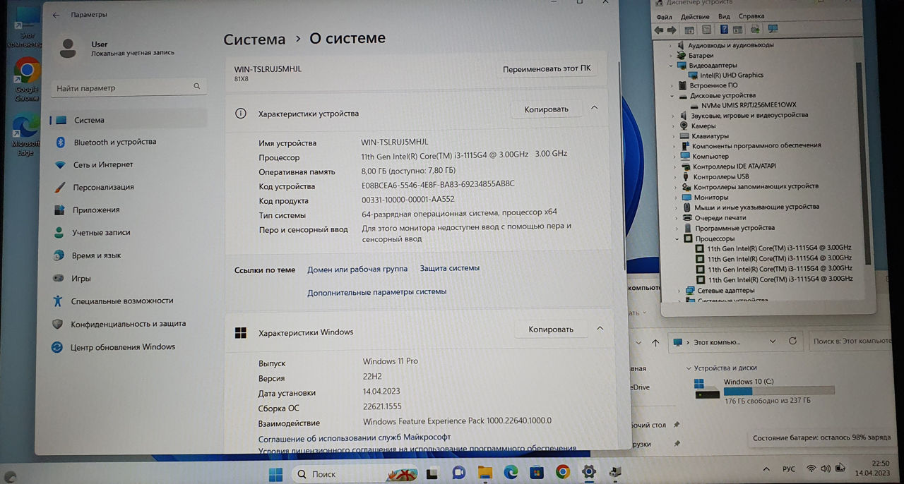 Новый Мощный Lenovo ideapad 3. icore3 1115G4 4,1GHz. 4ядер. 8gb. SSD 256gb. Full HD iPS foto 2