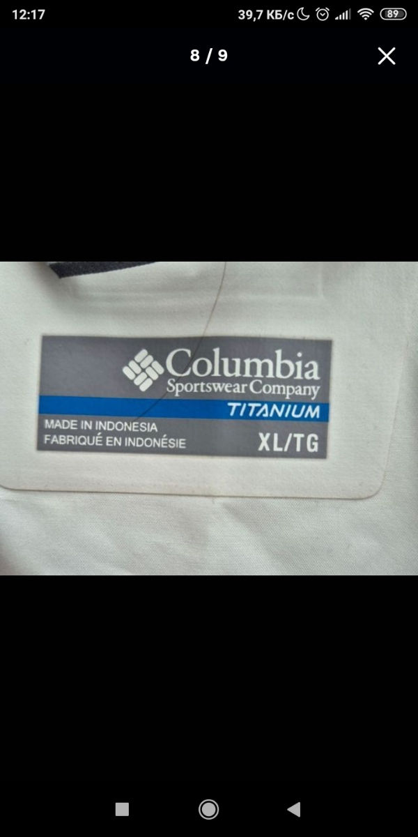 Куртка Columbia Titanium  фото 7