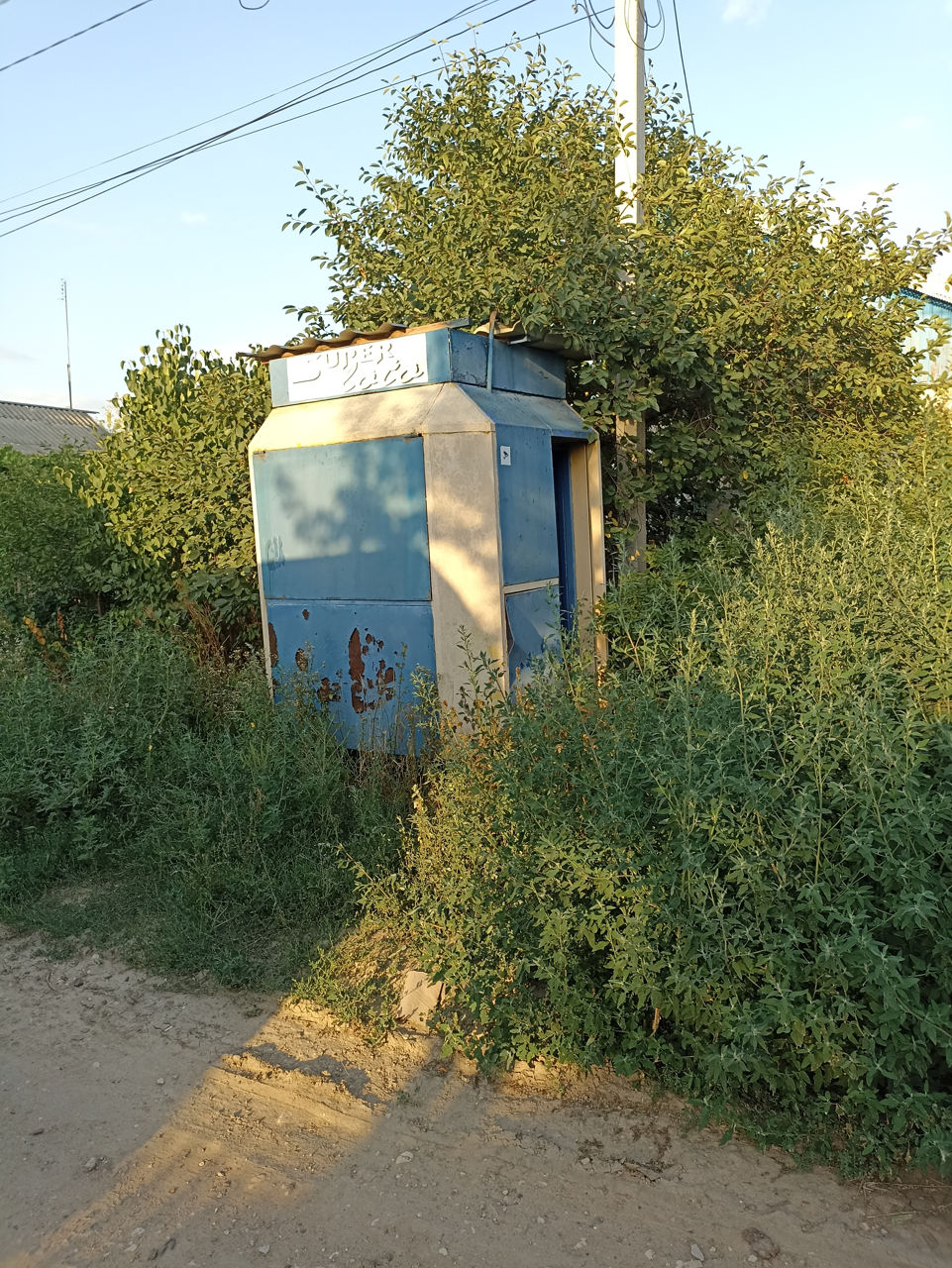 Киоск