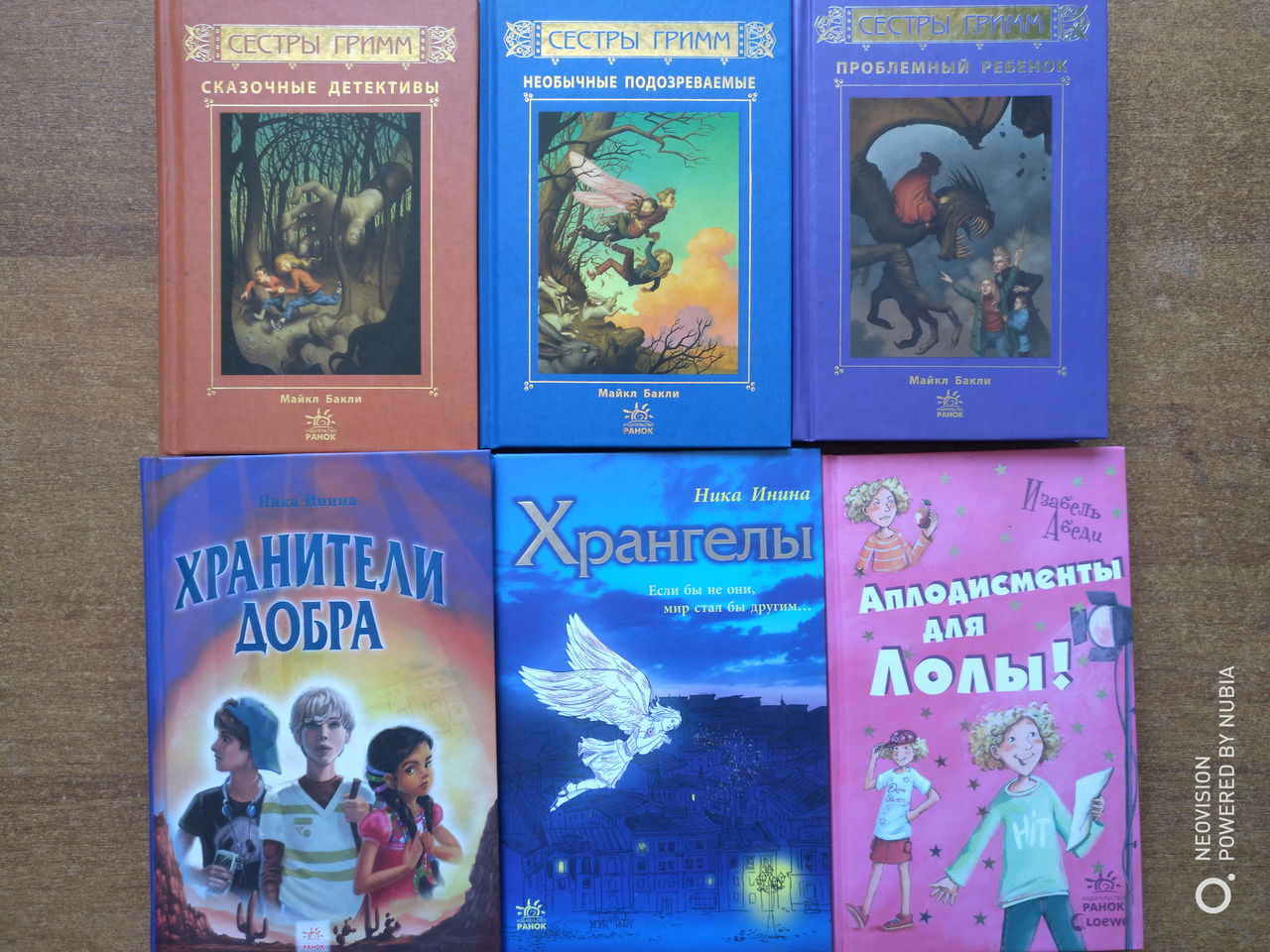 Книги и игры для развития ребенка.