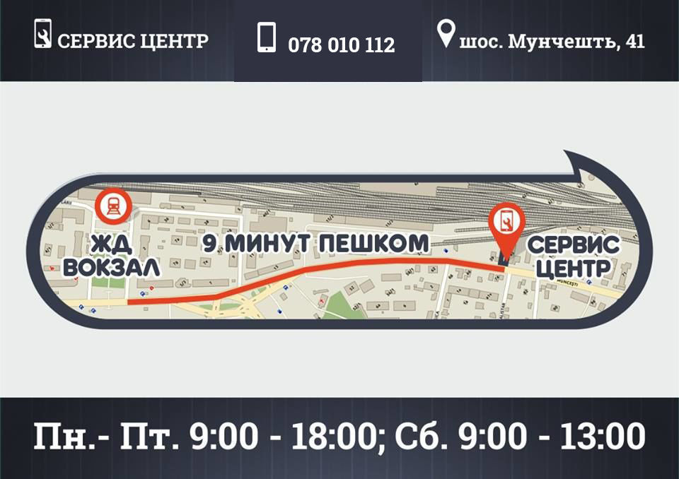 Надежный сервисный центр для замены дисплея на iPhone: обращайтесь к нам! фото 4