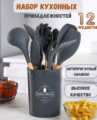 Набор кухонных принадлежностей премиум класса foto 4