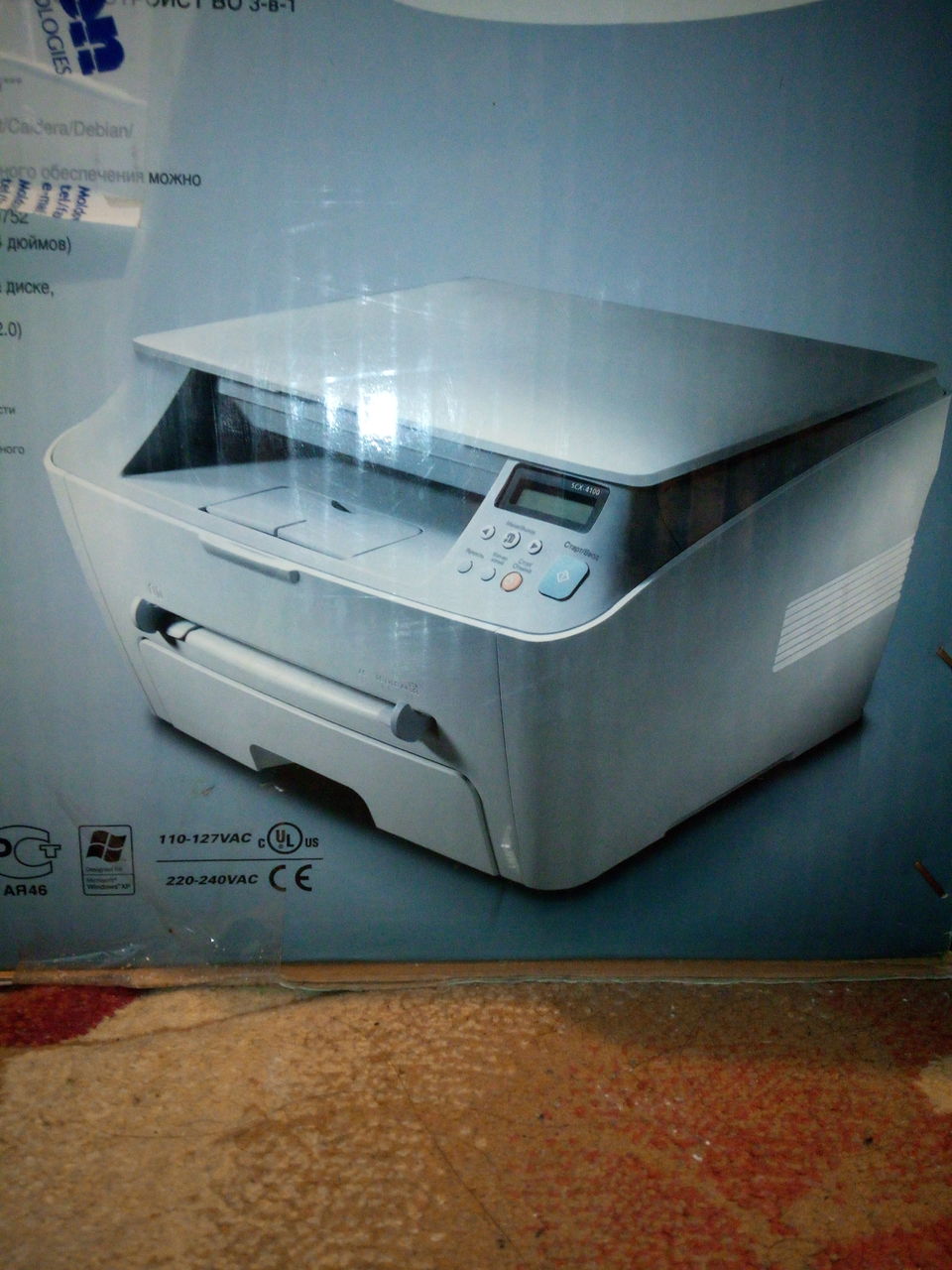 samsung scx-4100