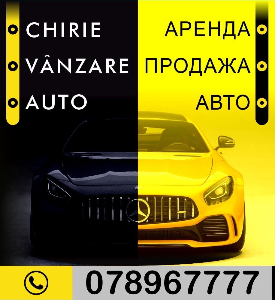 Chirie Auto la preț accesibil petru fiecare foto 3