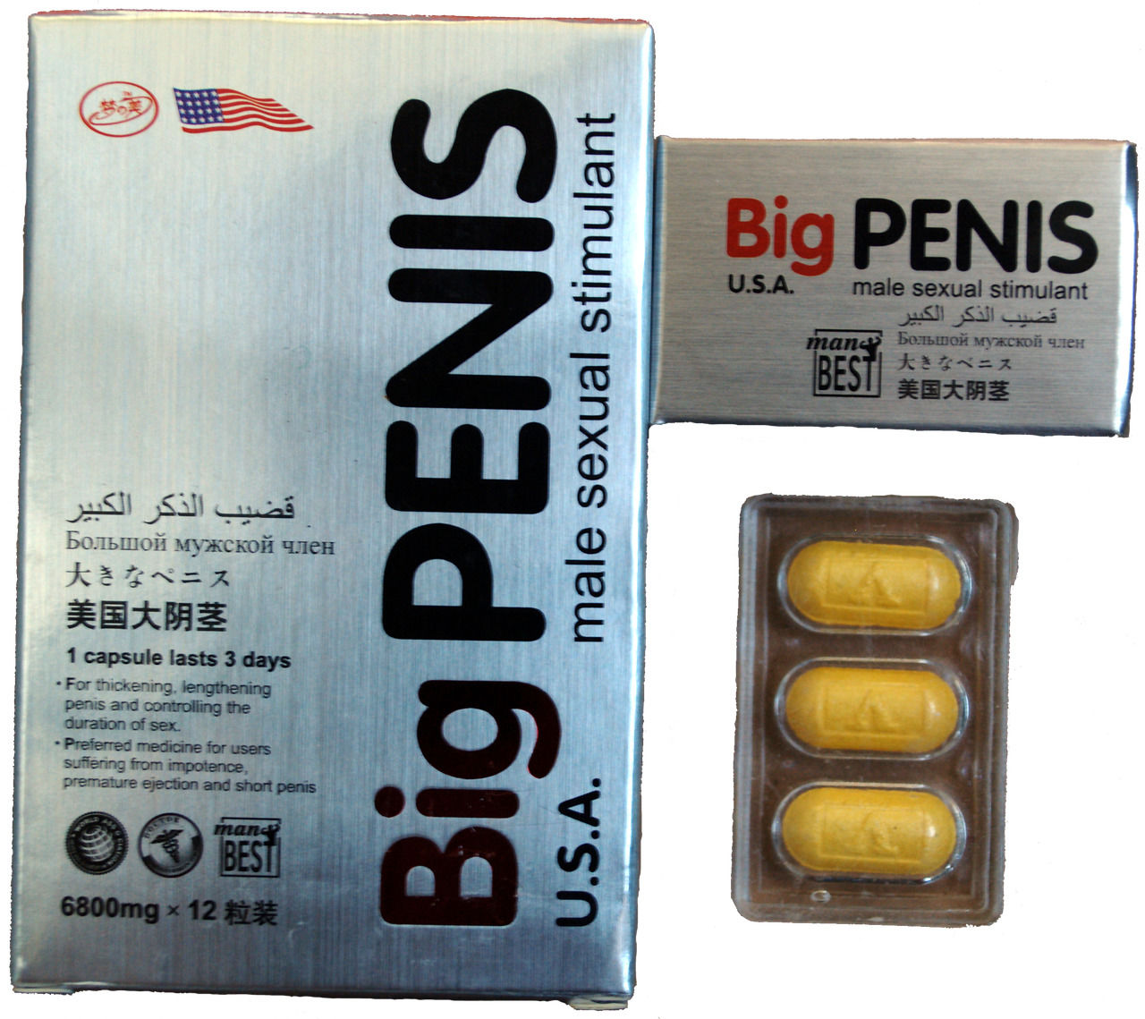 Top! мужской возбудитель big penis