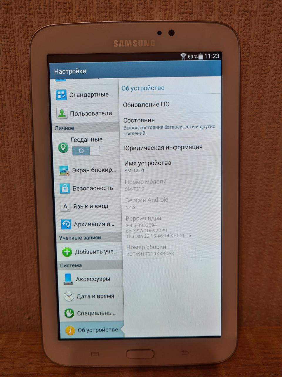 Samsung Galaxy Tab Sm T Gb