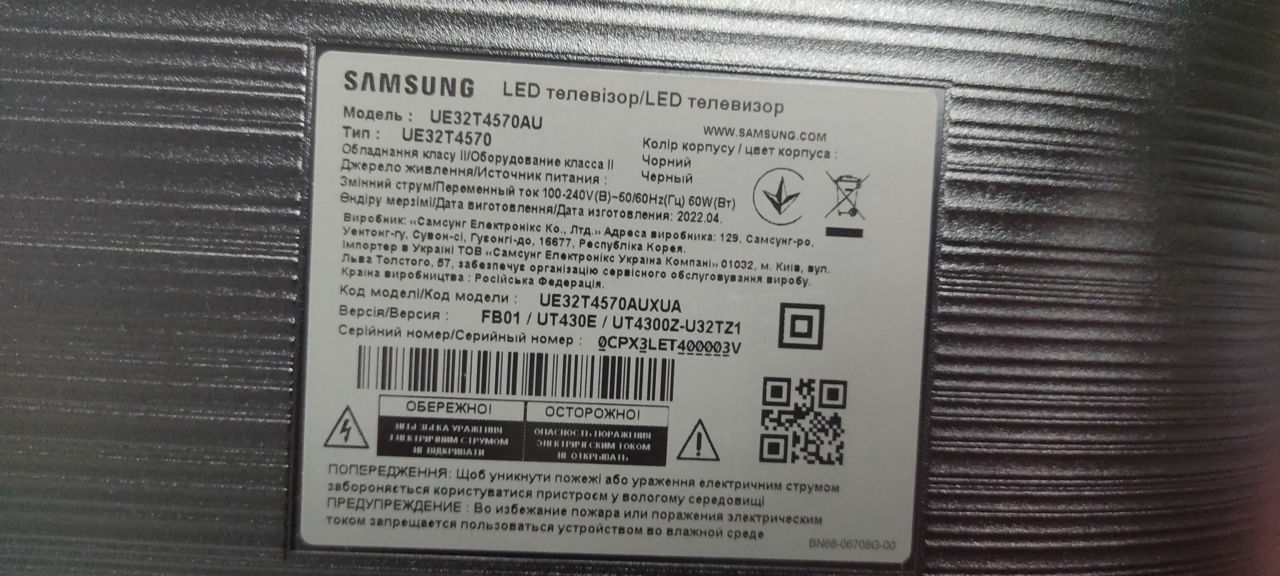 Televizor Samsung UE32T4570AUXUA 3500леев.