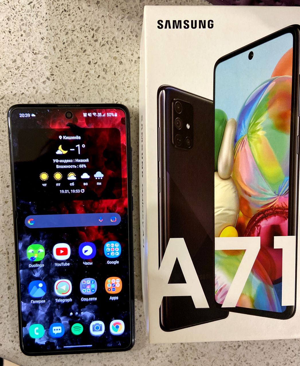 Samsung Galaxy A71 в отличном состояние.