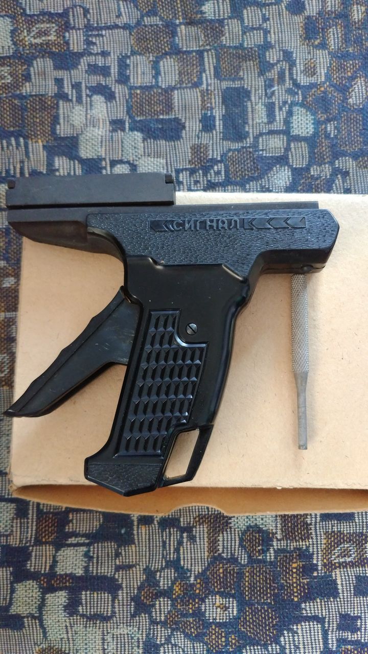 Иж 37 сигнал