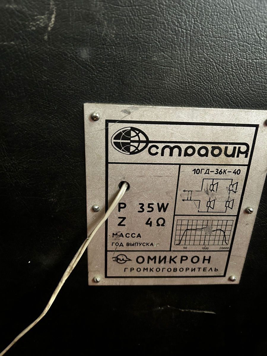 Микрон