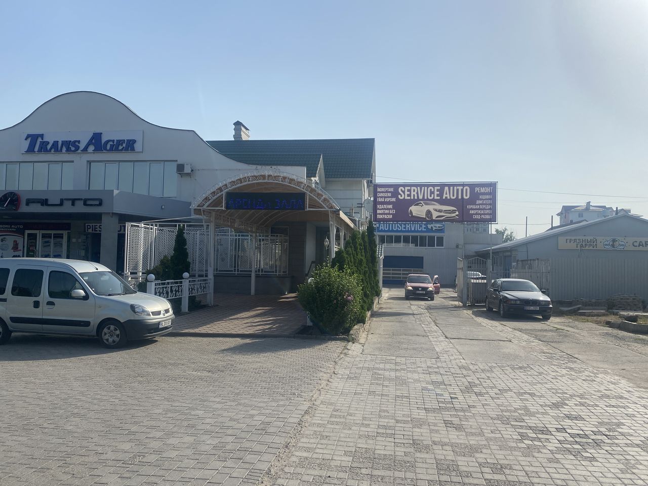 Сервис аренды автомобилей