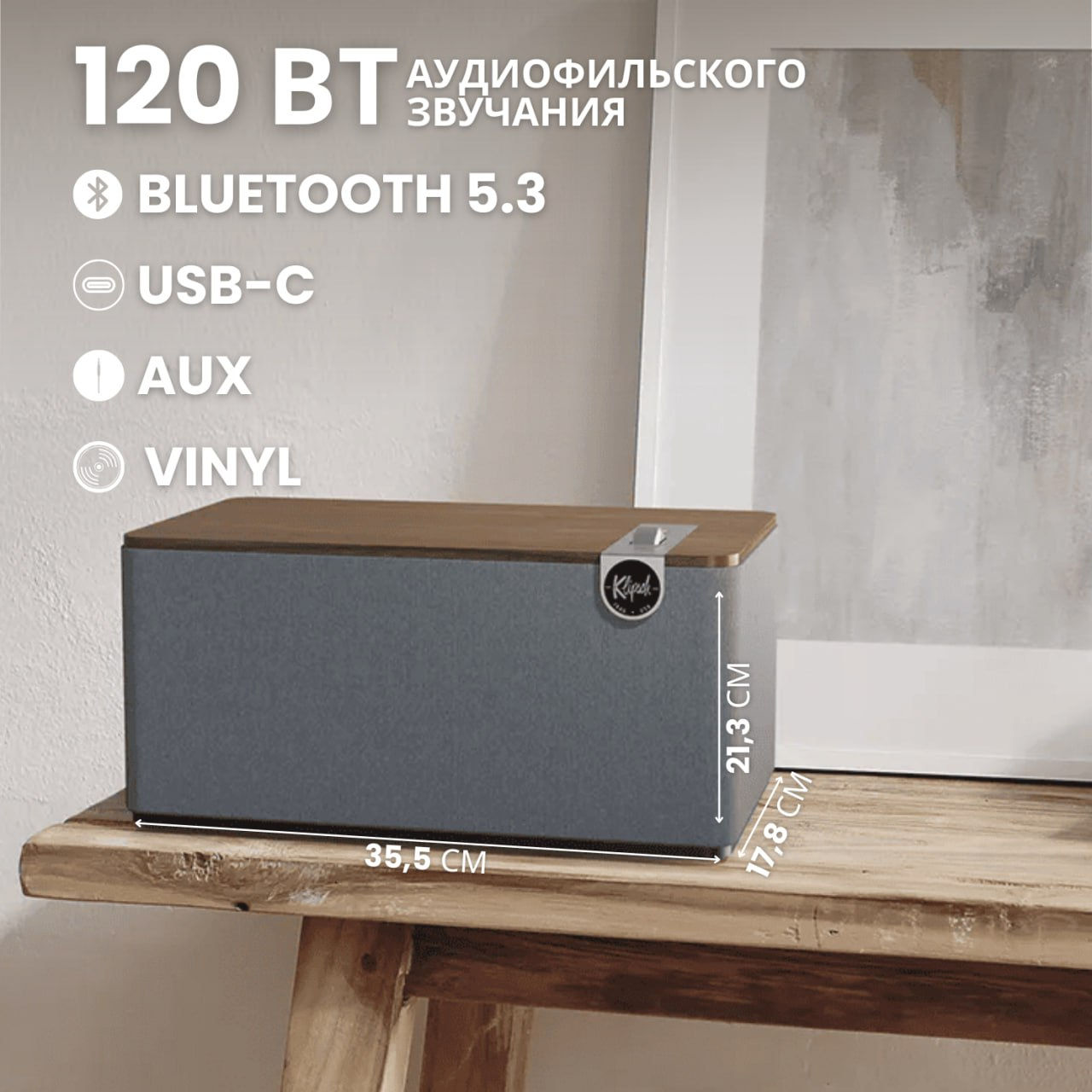 Klipsch Three Plus – стильный звук премиум-класса! foto 3