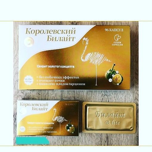 Капсулы для похудения Билайт