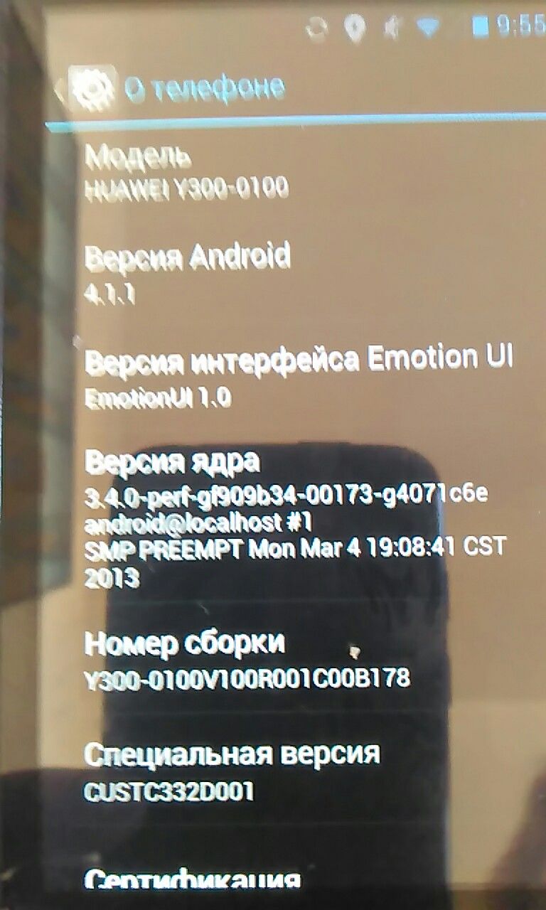 Продам два телефона