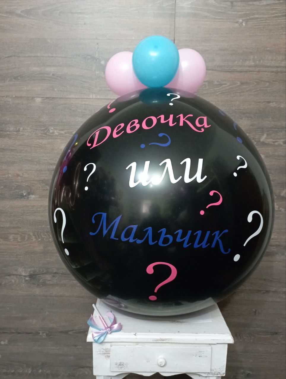 Шар -сюрприз   подарок для любого праздника.кишинёв,чеканы фото 6