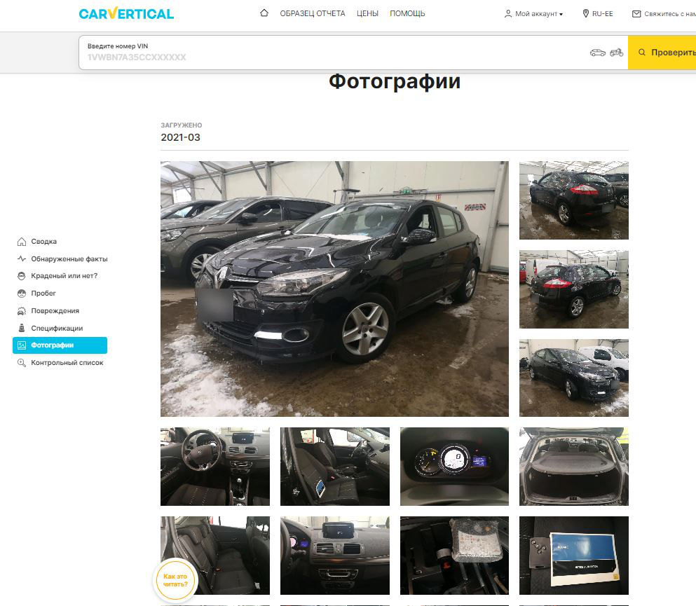 Отчет CarVertical - Проверить Aвто по ВИН Коду(verificarea masinii după VIN)