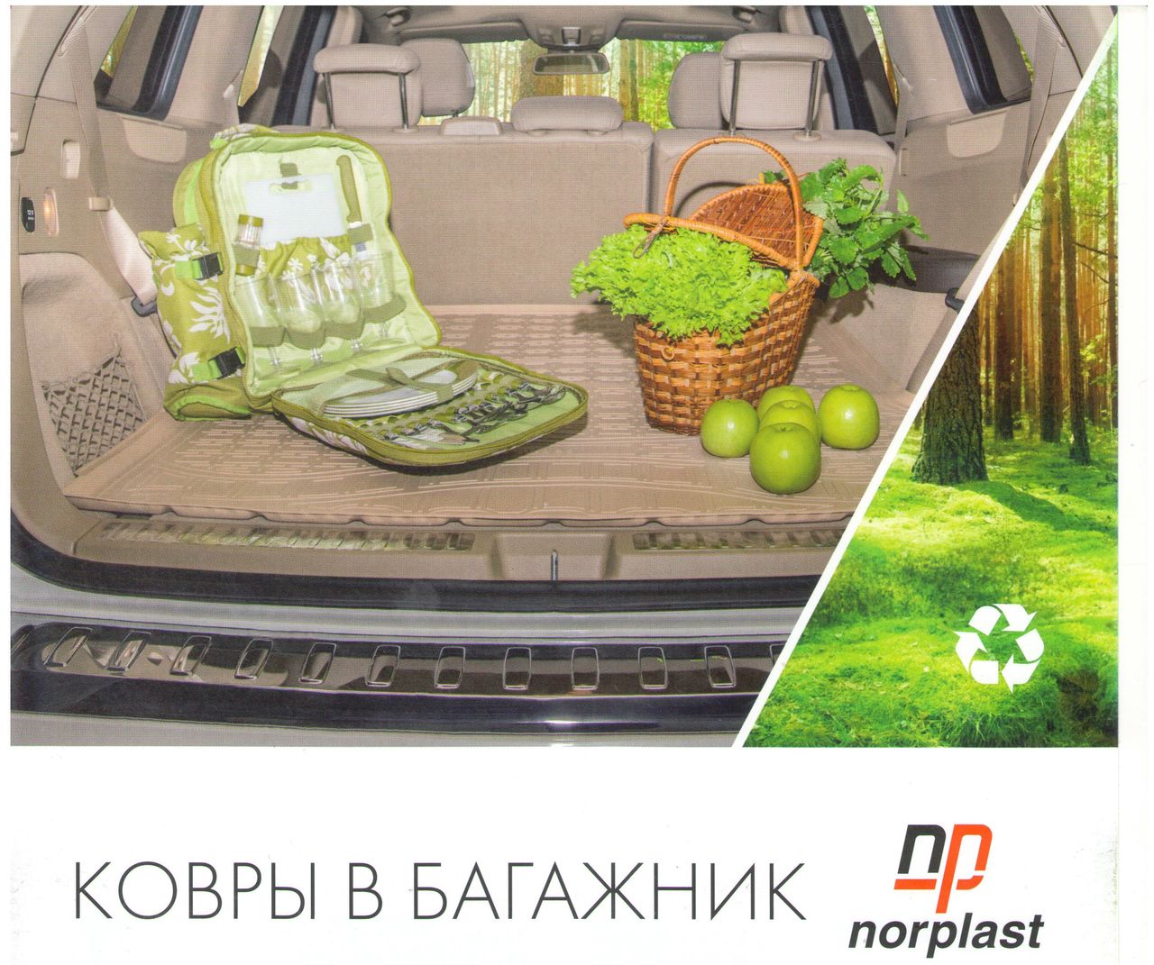 Reducere-5% в помощь рыбакам и охотникам перевезти улов и трофей. защита мотора в металл.covoraase foto 11