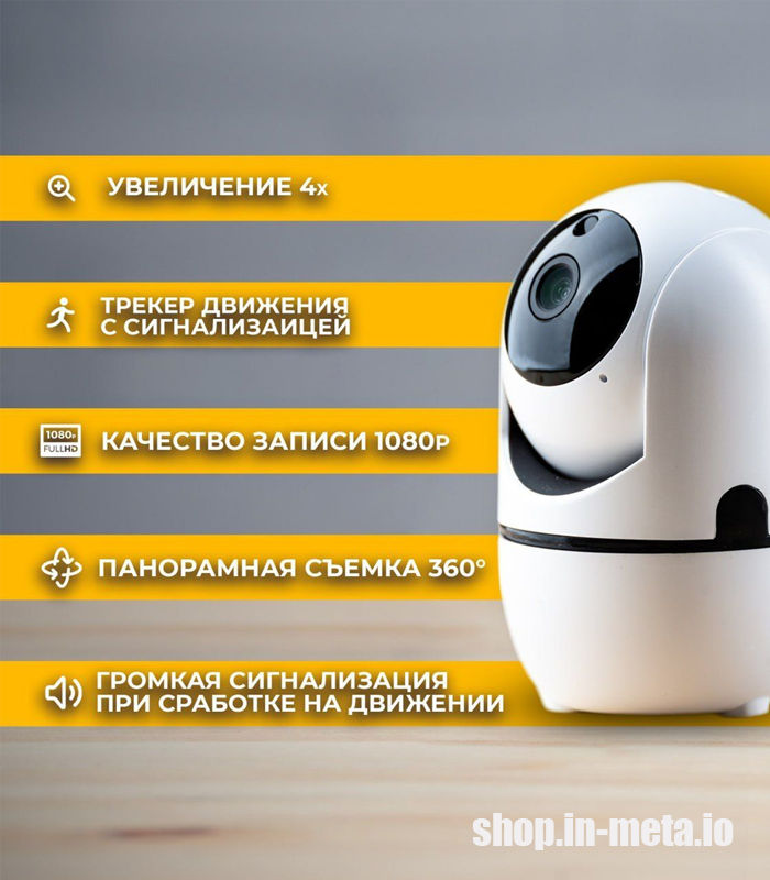 SY01 Tuya Smart Wi-Fi Camera. foto 4