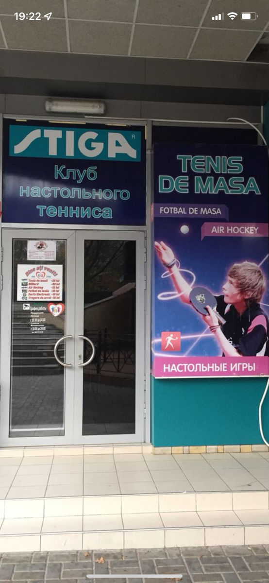 Мячики большой выбор! фото 9