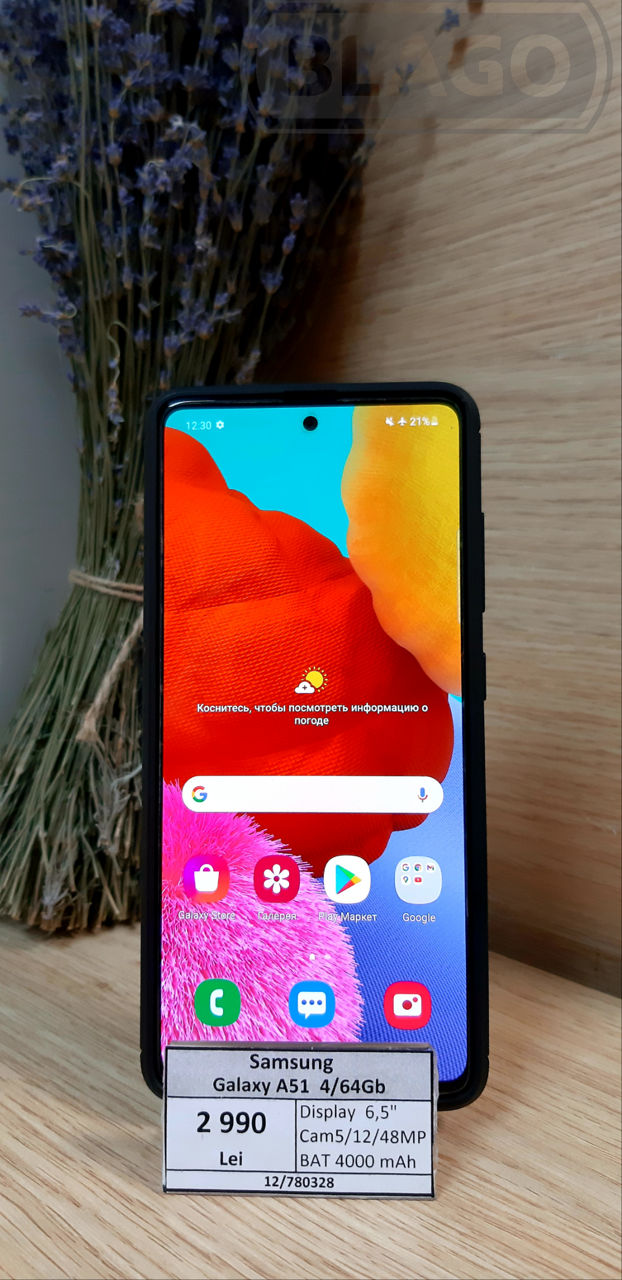 Samsung Galaxy A51 4/64Gb