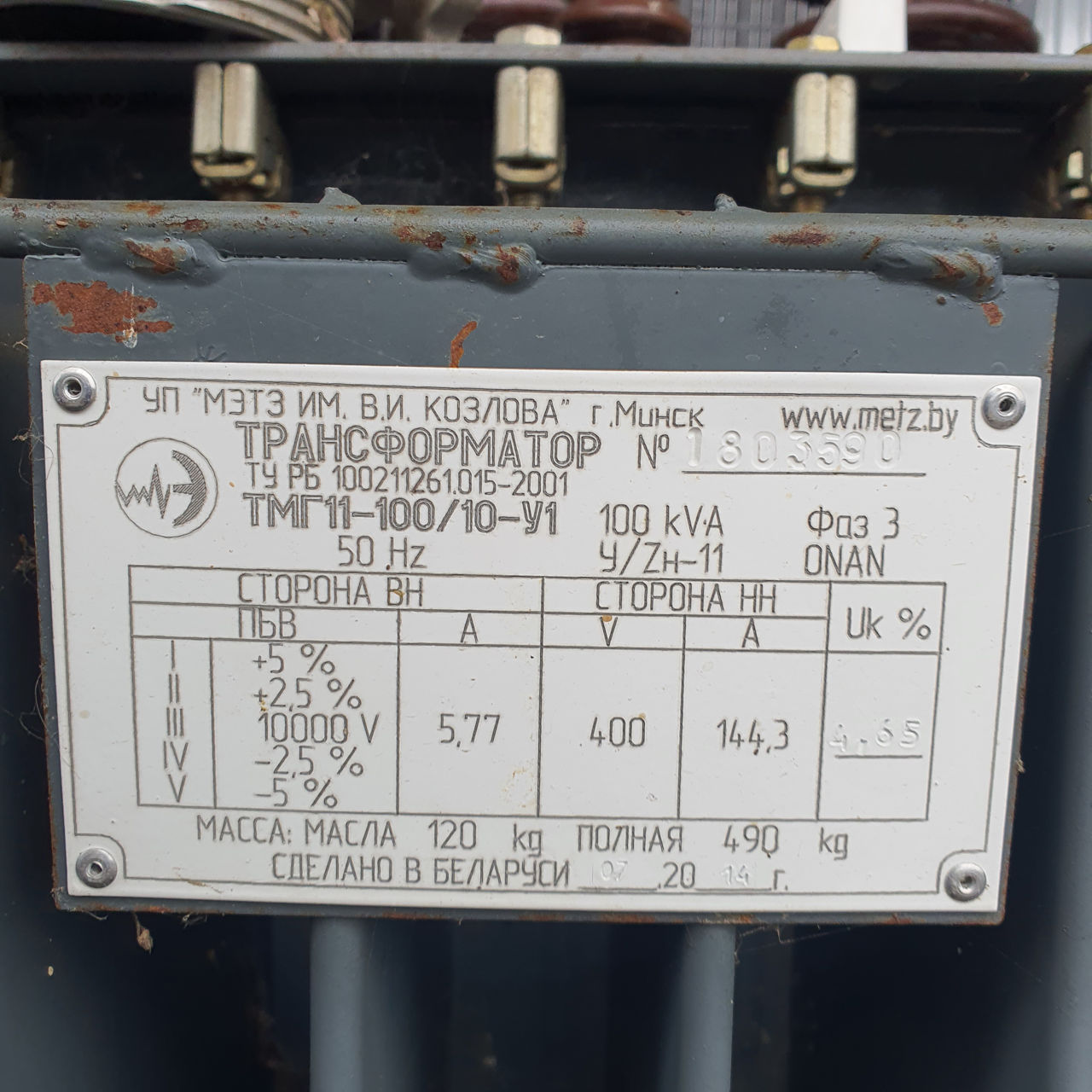 Transformator 100kva