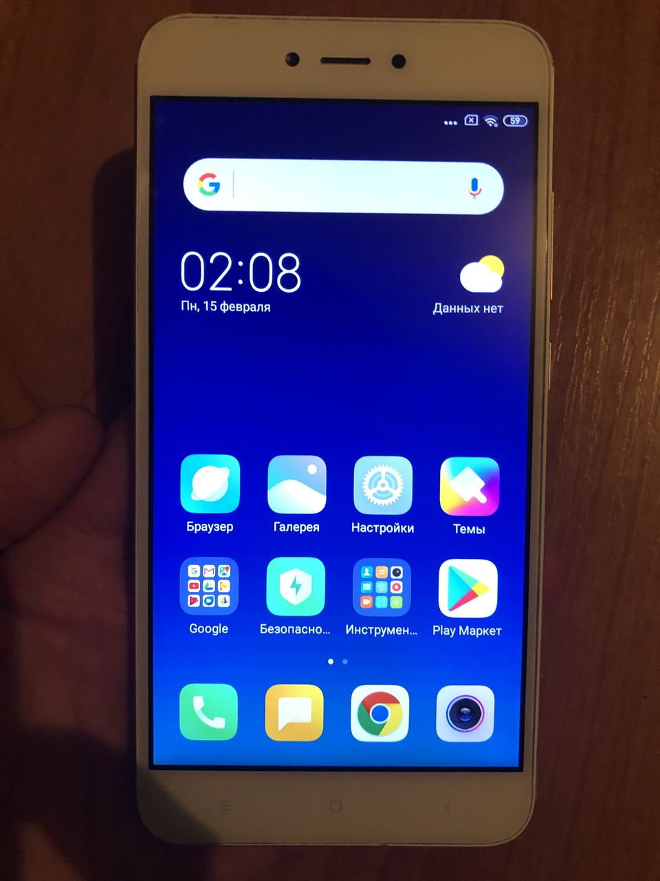 Xiaomi Redmi Note 5A 2/16