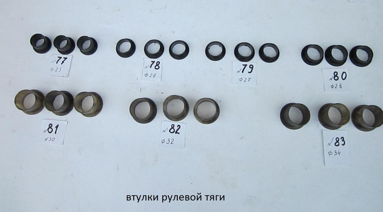 Резиновые пыльники маленькие