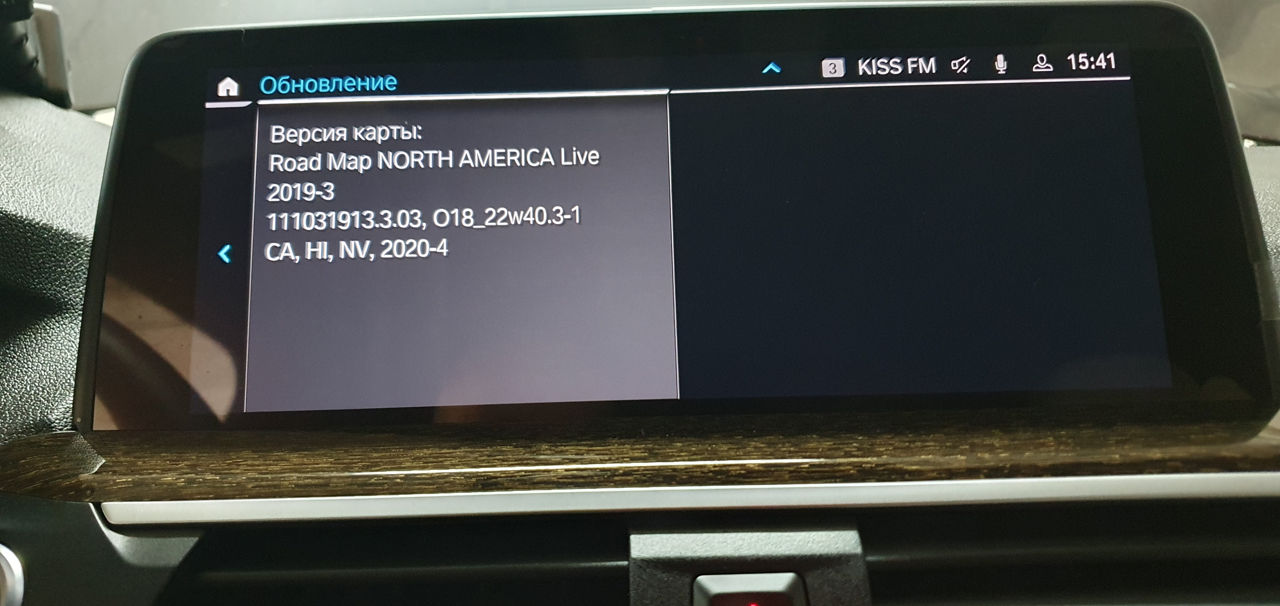 Actualizare hărți navigare - BMW foto 6