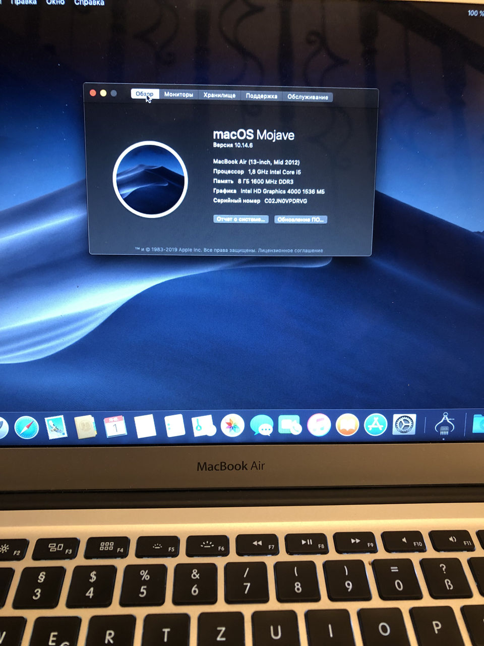 MacBook Air 2012 фото 2