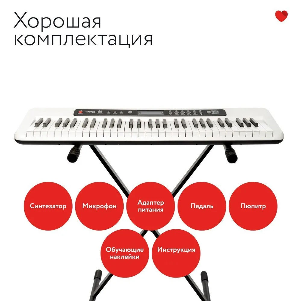 Синтезатор ADMUSIC B681 LCD White Динамический (Новые, Гарантия, Рассрочка. Бесплатная доставка) foto 2
