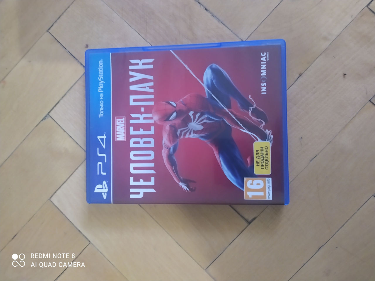 Marvel Человек Паук PS4