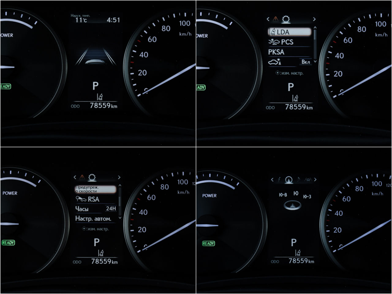 Lexus NX Series фото 14