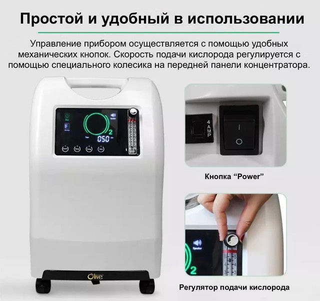 Аренда кислородного концентратора до 10л , concentrator de oxigen pina la 10l in chirie foto 1