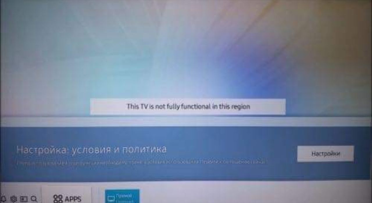Разблокировка Samsung Smart HUB ,Youtube / deblocare samsung tv smart . Один раз и навсегда. фото 7