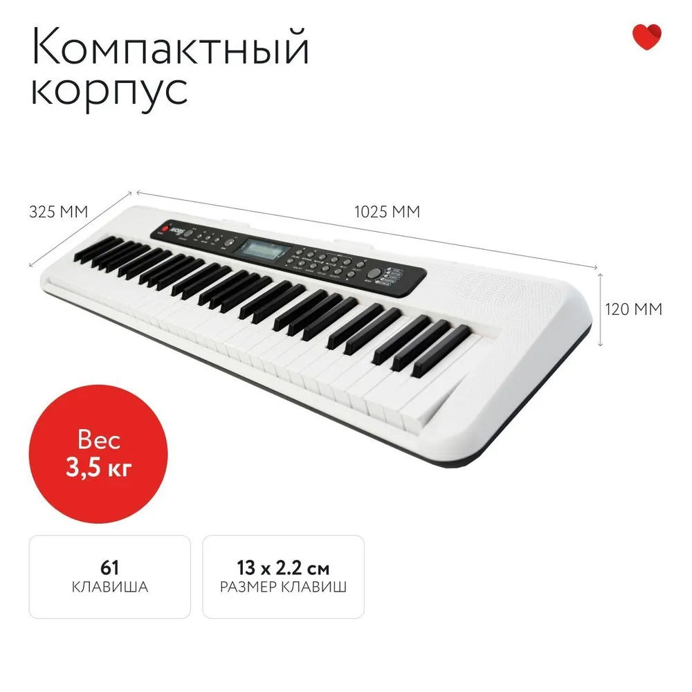 Синтезатор ADMUSIC B681 LCD White Динамический (Новые, Гарантия, Рассрочка. Бесплатная доставка) foto 4