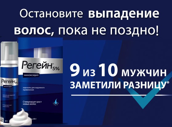 Minoxidil Kirkland - pentru barba foto 5
