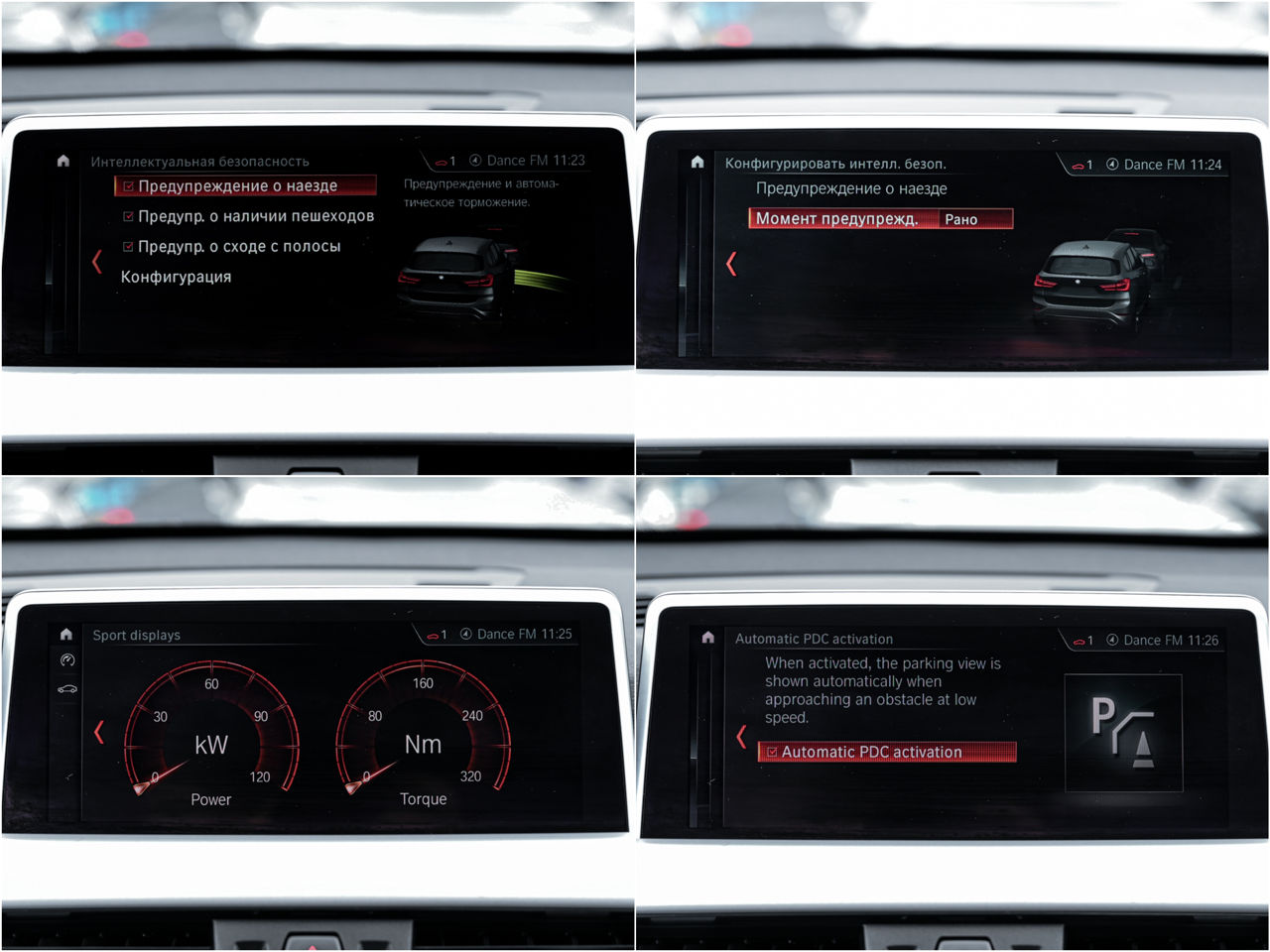 BMW X1 фото 15