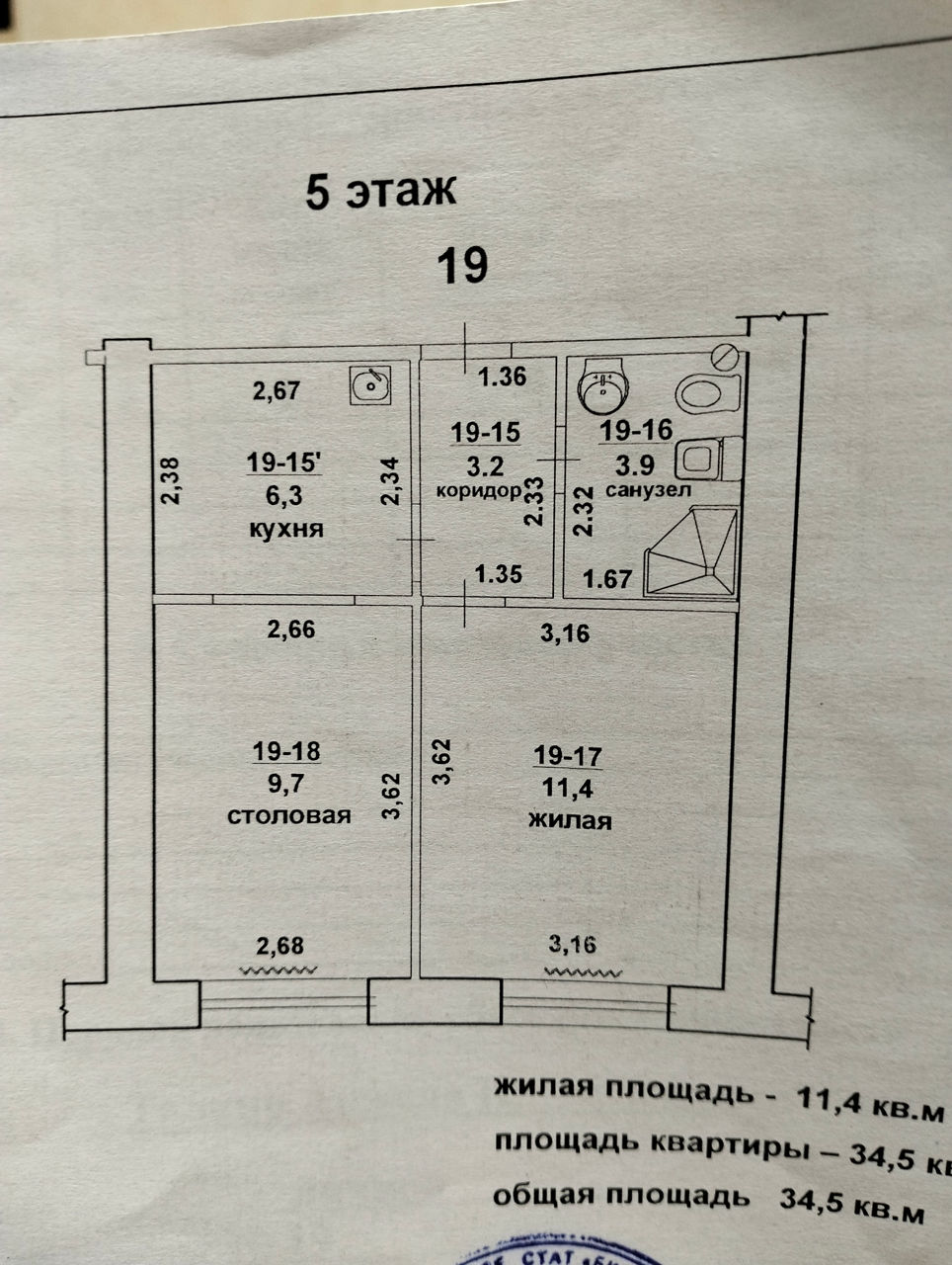 Apartament cu 1 cameră, 34 m², Centru, Bender/Tighina, Bender mun. foto 9