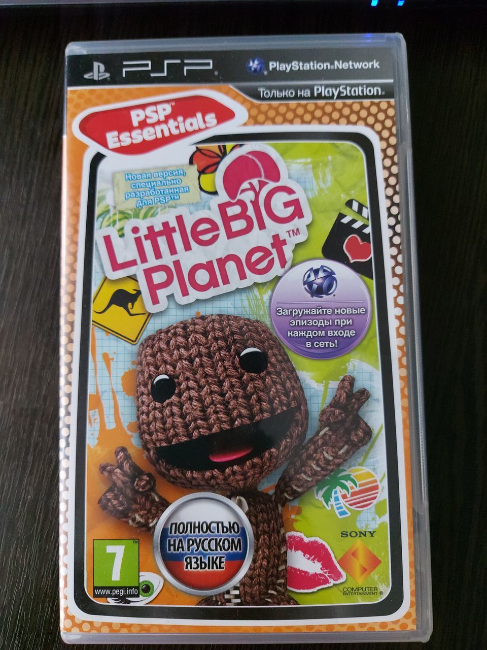 Little Big Planet