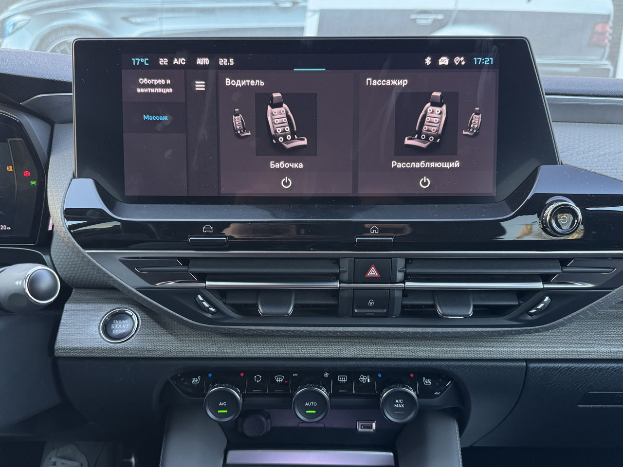 Citroen C5 X