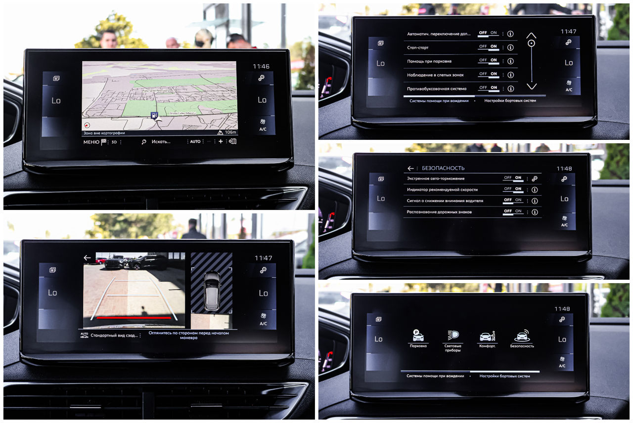 Peugeot 3008 фото 14