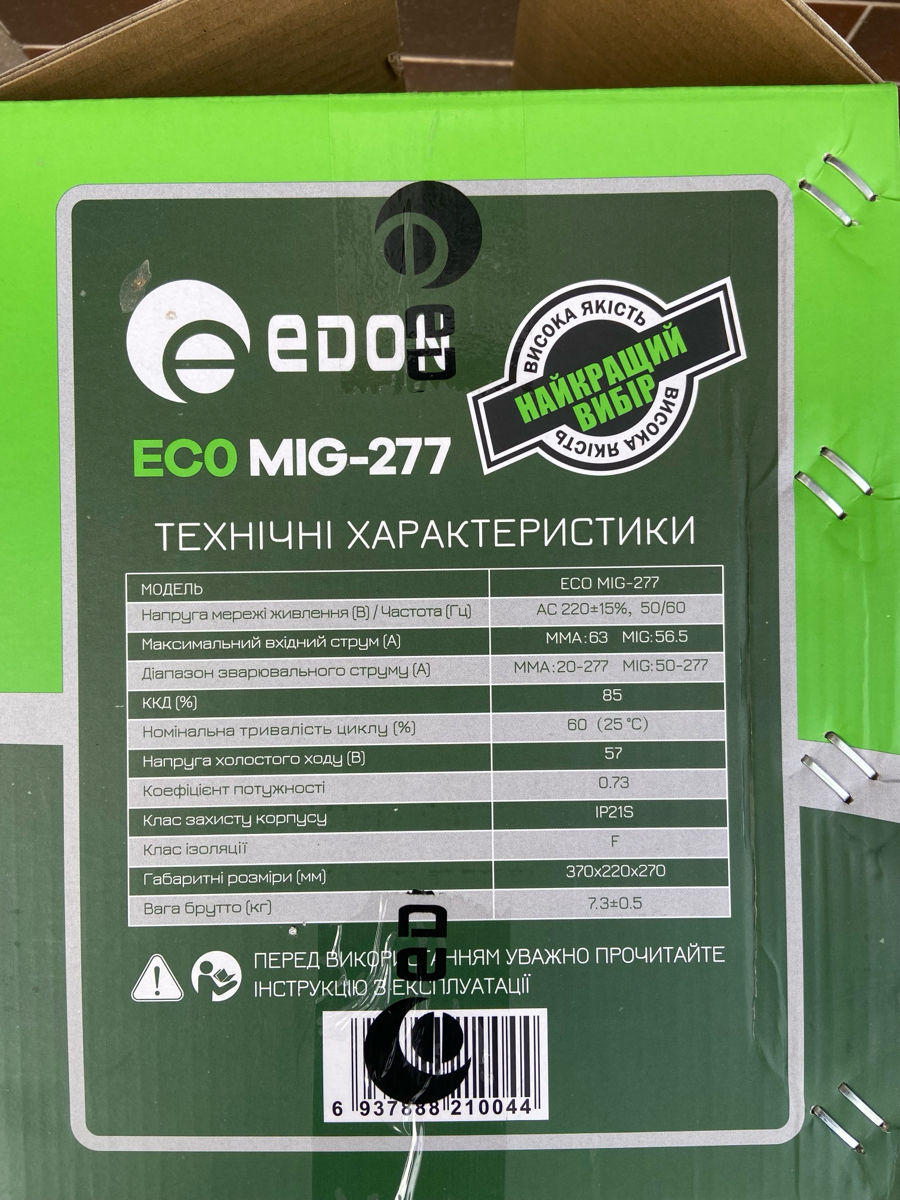 Полуавтомат Edon - 277 A foto 4