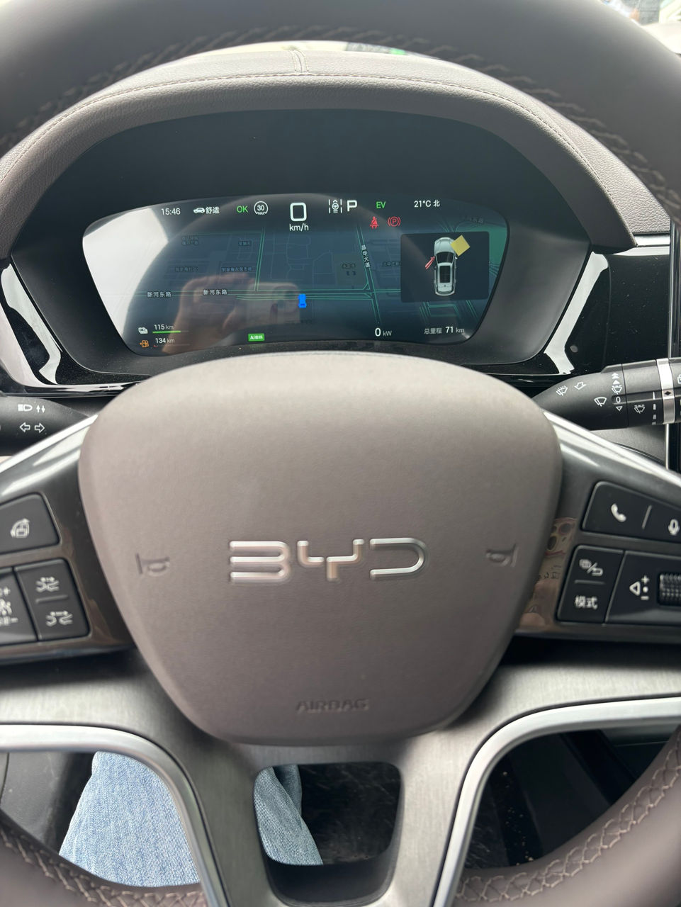 Byd Song Plus фото 3