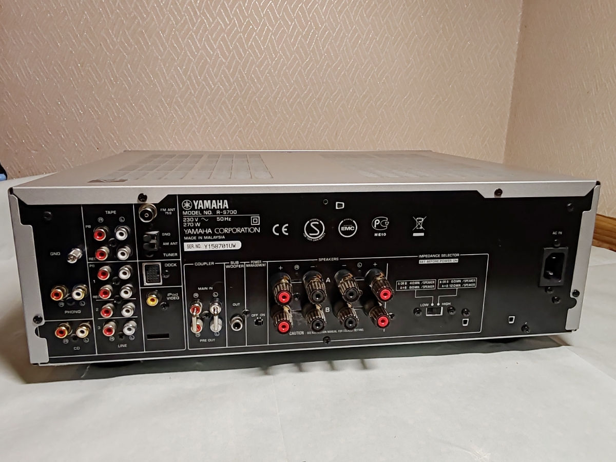 Yamaha Amplificator R-S700 foto 3