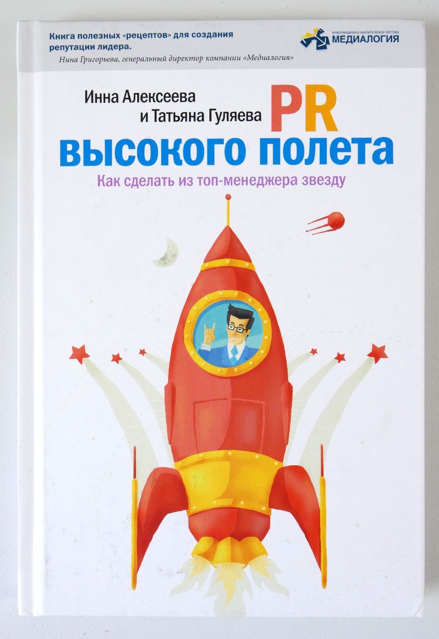 Распродажа книг по бизнесу, маркетингу, успеху. Книги на русском.