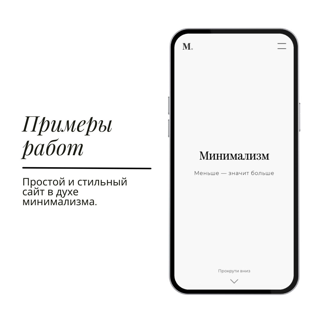 Создание сайтов под заказ — быстро и качественно фото 1