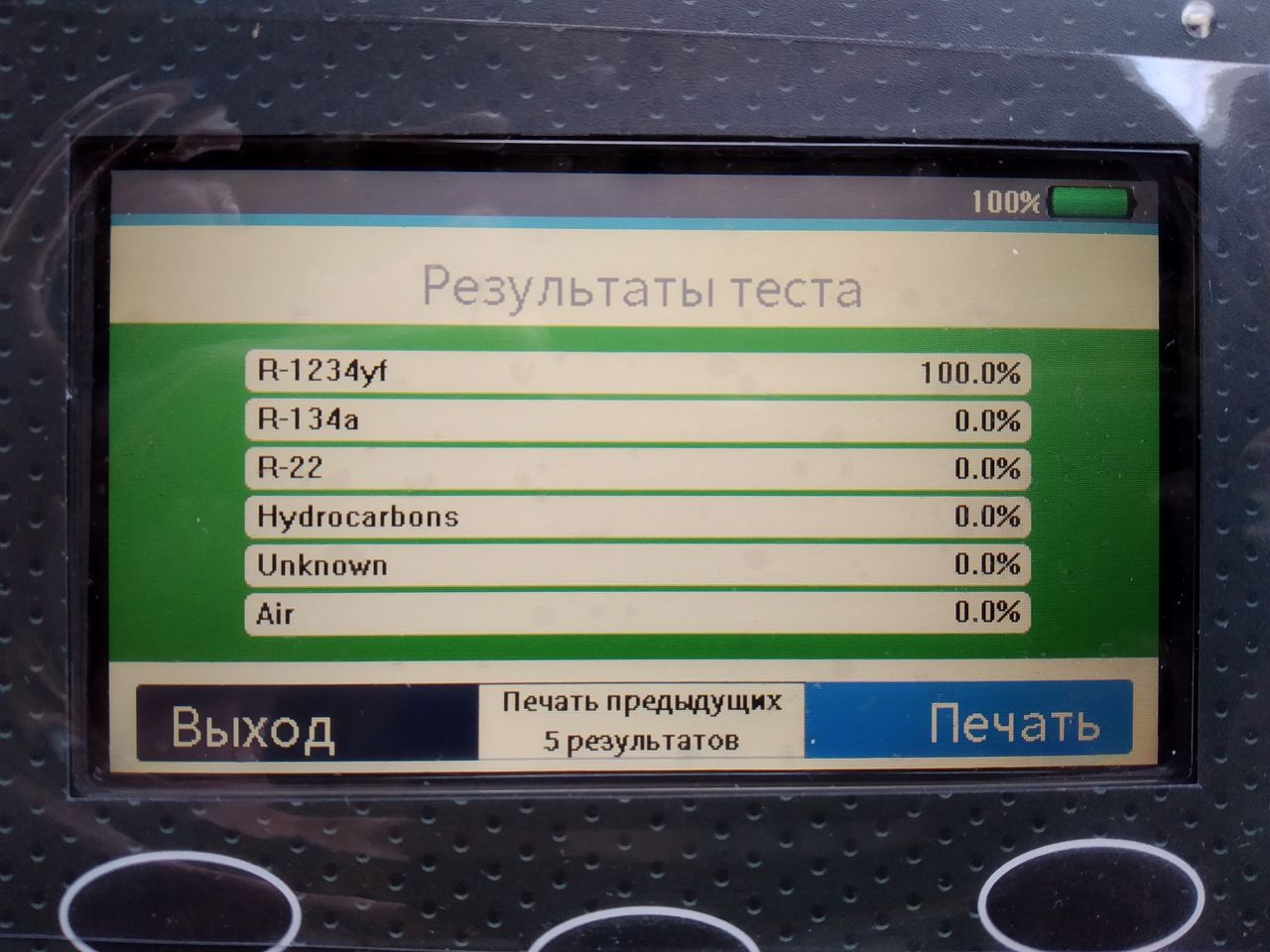 Auto Aer Condiționat - Diagnosticare,  Alimentare: R134a, R1234yf, R744, Reparatie, Deservire. foto 7