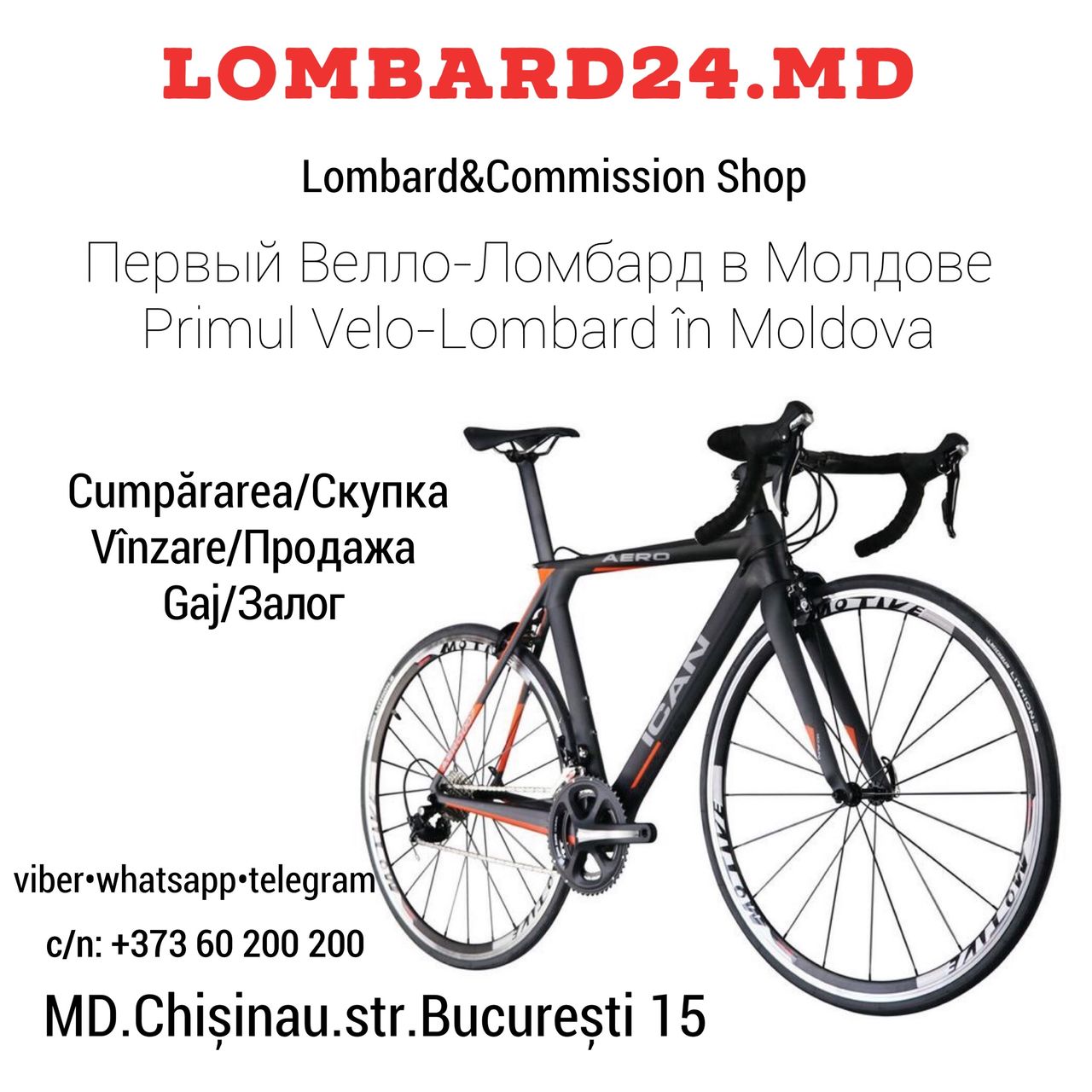 Lombard 24 / 24  ( aur argint pietre prețioase cias tehnica gsm nootbook ) str.Bucuresti 15 foto 12