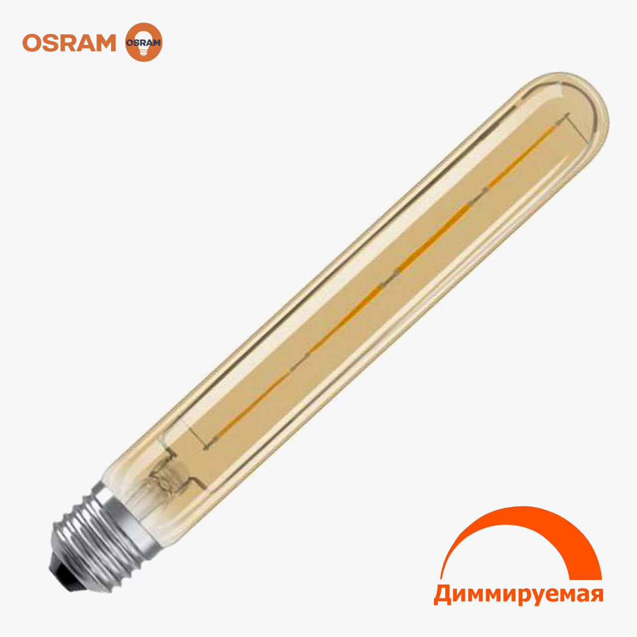Becuri decorative Vintage, Edison în Chișinău, panlight, ledvance, GTV becuri, bec LED decorativ foto 3